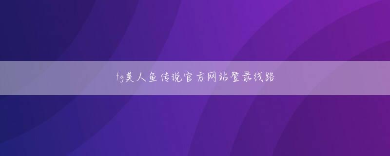 博鱼体育平台网站 ロング・ビシンは、遠く離れていないチャオ・ザンと話していた鄭元を見た。
