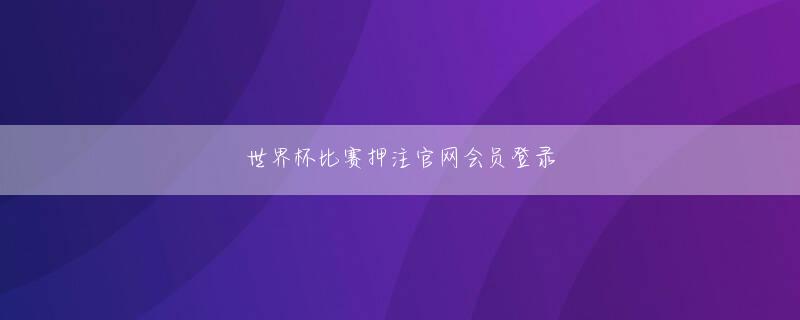 新长乐坊老平台官方地址 これをタネ銭に福島駅からほど近い古びたマンションの一室に間仕切りして、5部屋を用意