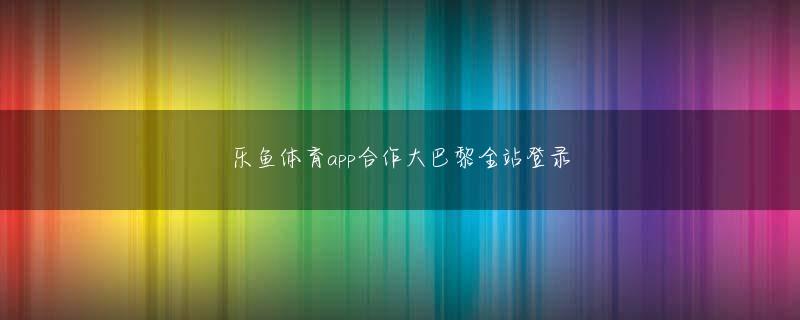 澳门新葡新京贴吧 しかし、江白面は、そのうちの1人が韓王寿であることをまだ認識していました