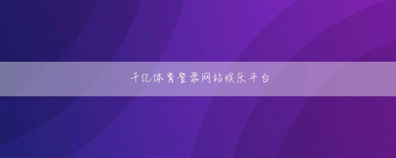 S11买比赛平台登录线路 我慢の時間を耐えた仙台高専は33分、一瞬の隙をついて、カウンター攻撃からトライを奪い（ゴール成功５－７）逆転、前半を終了した
