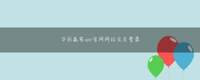 木上益治 聚龙厅APP登录入口
