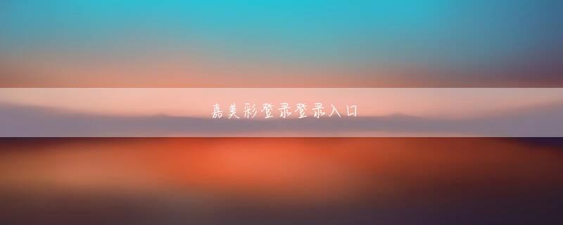 澳门正规的电子游戏网址 釧路市統合型リゾート（IR)可能性調査・検討結果報告