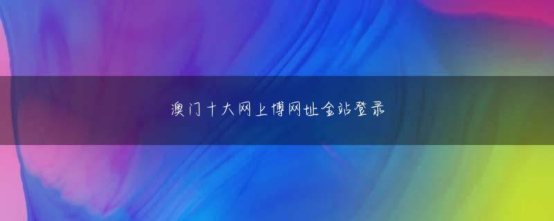 多盈信誉官网官方地址 乗車前に駅員が到着駅に連絡をするが、連絡が付かなければ乗れないため、必然的に次かその次の電車に乗ることになる