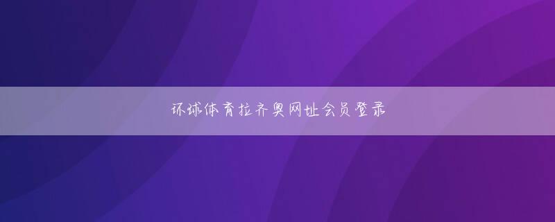 奈良県 亚博竞猜app娱乐平台