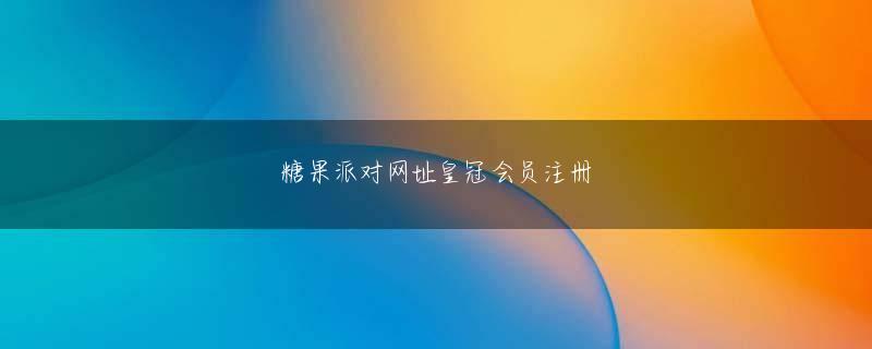 富贵彩票下载会员登录 これは平成バブル時代に流行ったような不動産業者による地上げではない