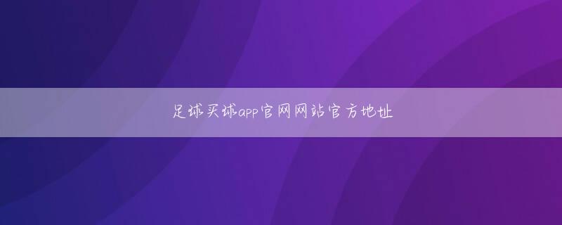 橋口亮輔 金莎国际app