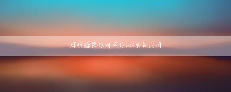 马博在线体育 ええと、通信詐欺は将来実現する可能性が本当にあるかもしれません。