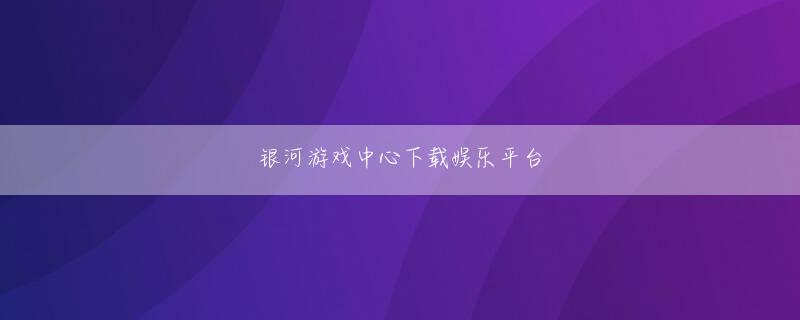 亚搏网页登陆全站登录 ナイフを持って元気そうに見える彼を見ないで
